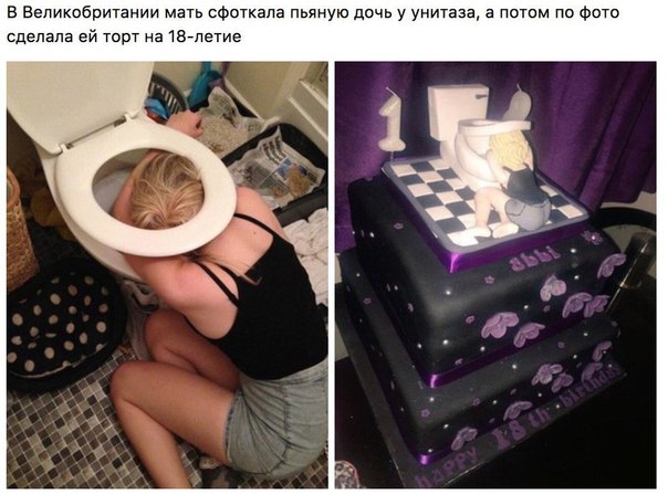 Так себе картинки 19.06.21