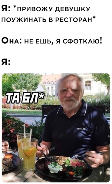 Так себе картинки 28.08.21