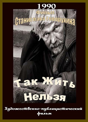 Опустевшая Псковщина. Поездка на юг Псковской области