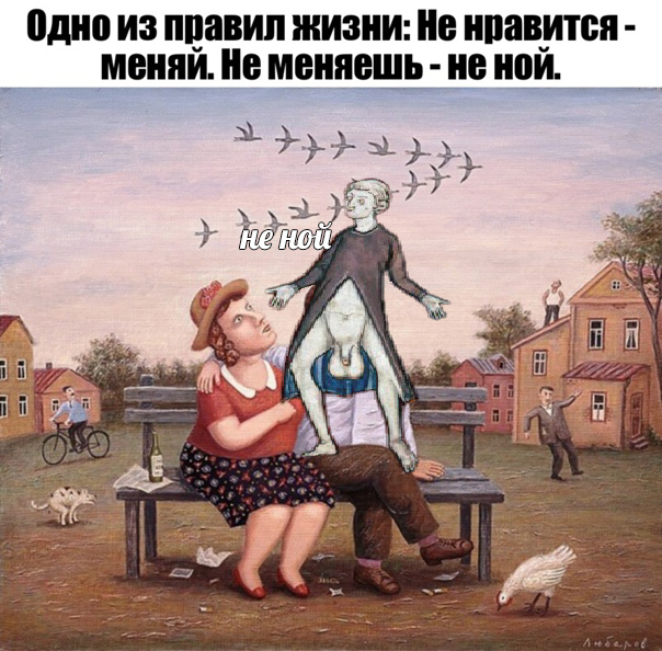 Весёлый полтишок 16.10