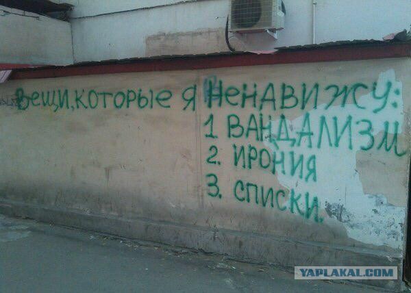 Смородская: «Спартак» - клуб расистов