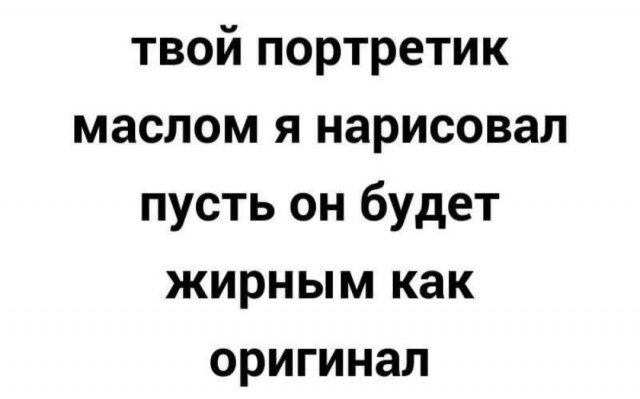Аморальная деградация