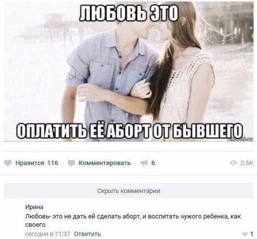 Знакомства