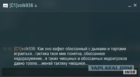 World of Warships - 9