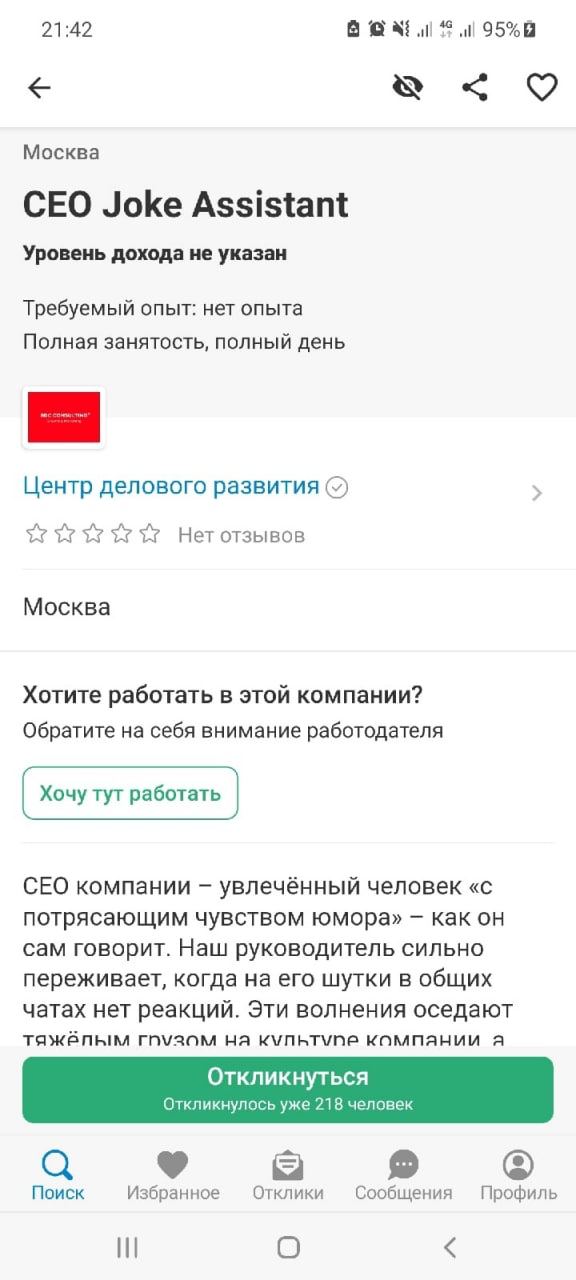 Всяческие картинки 14.12.2021