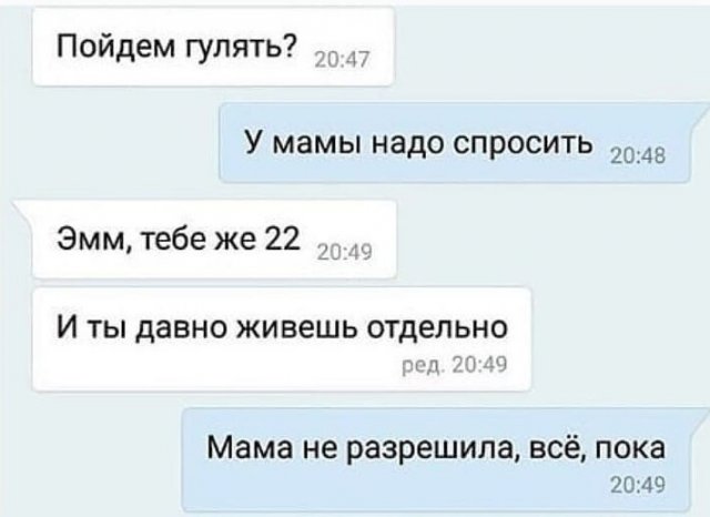Так себе картинки 30.01.22