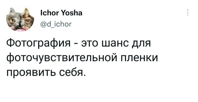 Картинки и мемы, всем прекрасных выходных