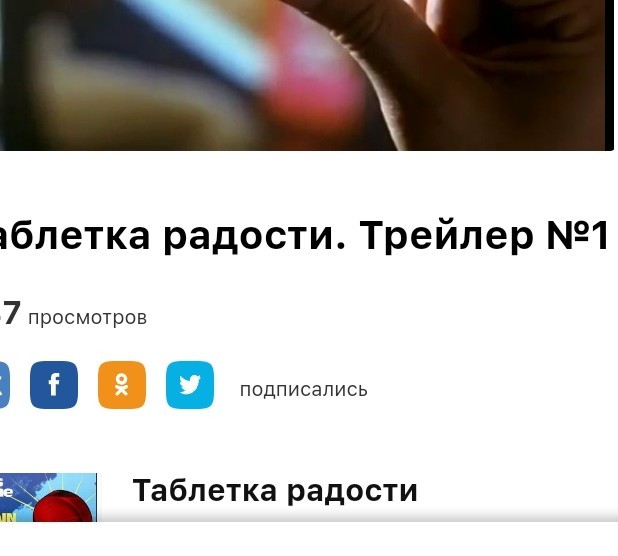 Когда случайно выпил таблетки Деда