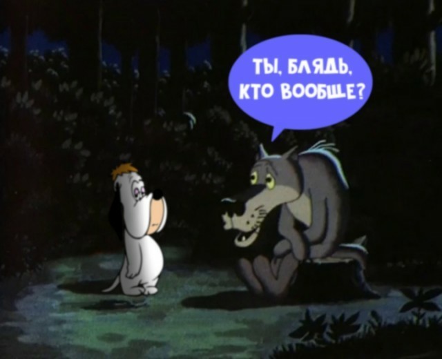 А у меня все хорошо!