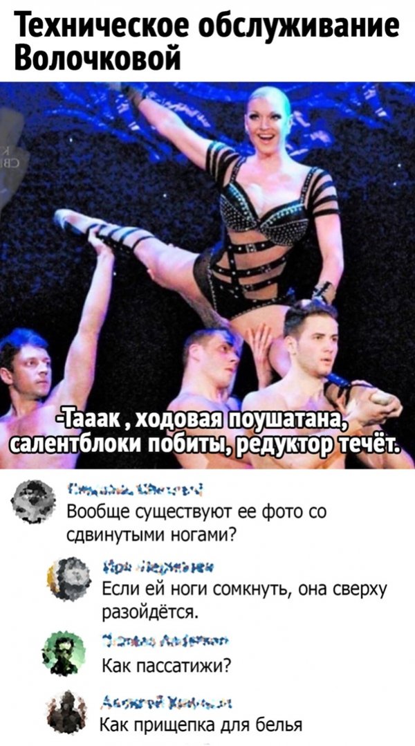 Баянисто-небаянистый юмор 28.03.22