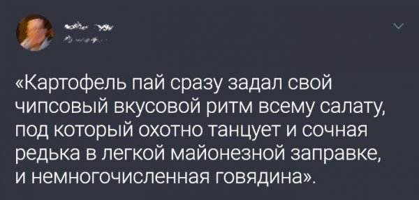 Баянисто-небаянистый юмор 30.03.22