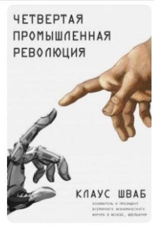 Пандемия. Коронавирус и съехавшие крыши. Россия и мир. Часть 32.