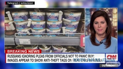 CNN показывает, что в России голод