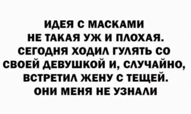 Картинки, приколы, мемы на выходные