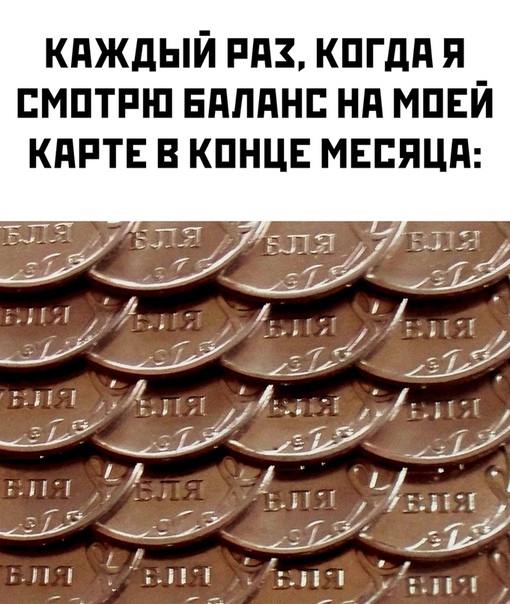 Картинки и мемы для настроения - 29