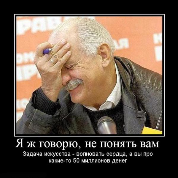 Рубрика "Баян-прибоян". Часть 2. Демотиваторы