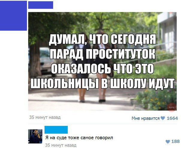 Школьница в Екатеринбурге пришла на 1 Сентября в нижнем белье