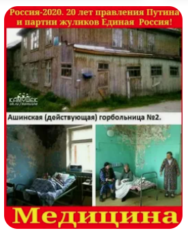 Больница в Мариуполе