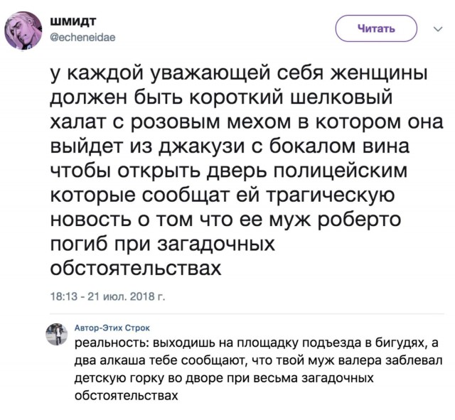 Немного мемчиков. Для взрослых. Часть 14
