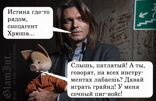 Есть подозрения