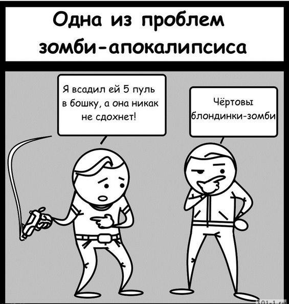 Когда хотела сделать тест ДНК, а сделала тест IQ