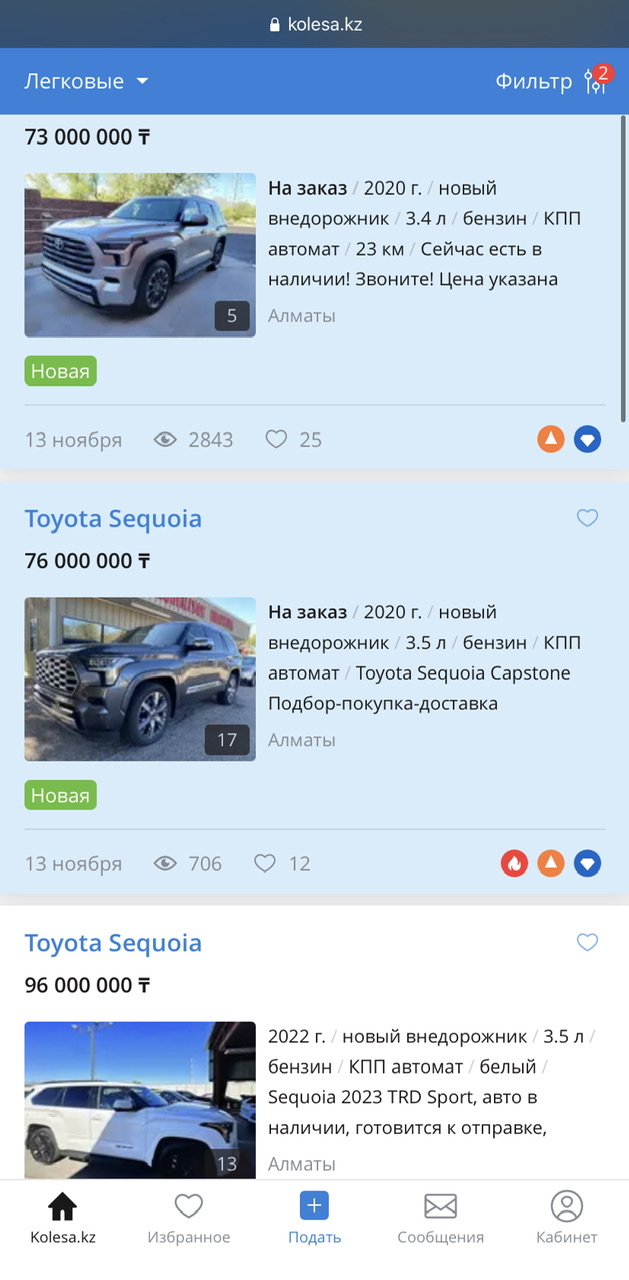 В России начали продавать огромный внедорожник Toyota Sequoia