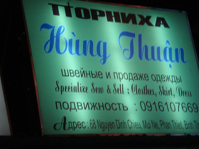 Социализм с человеческим лицом