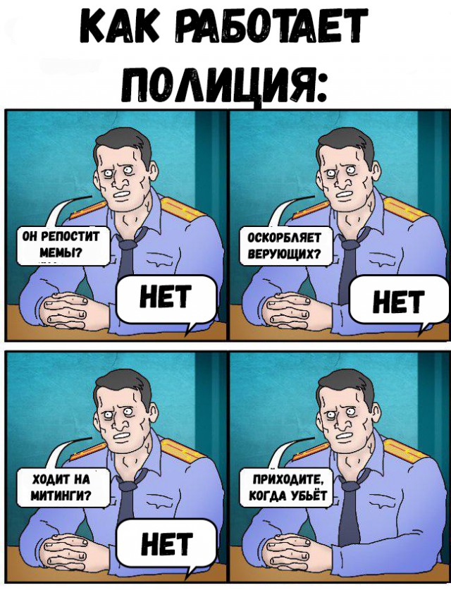 Пьяные вандалы, которым сделали замечание, избили семейную пару