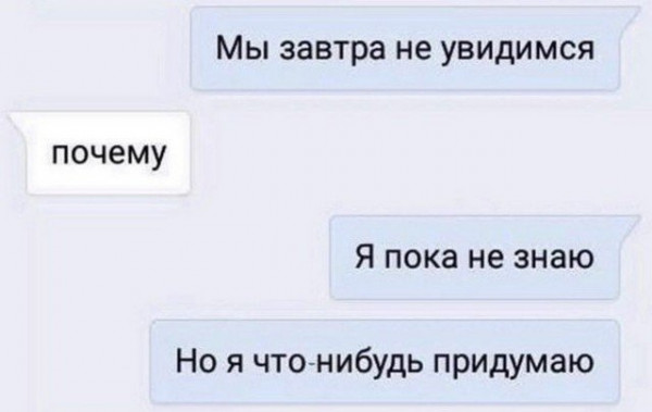 Тупняк на понедельник. 17 шт.