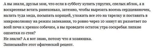 Трифолиата, он же понциирус трёхлисточковый (выживает при «-25»!) Про полезную флору Северного Причерноморья.