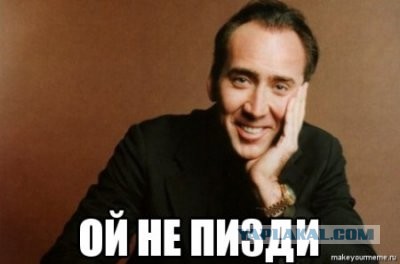 Тонкий намёк