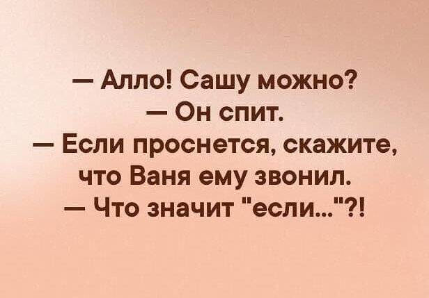 Картинки и мемы, всем хороших выходных
