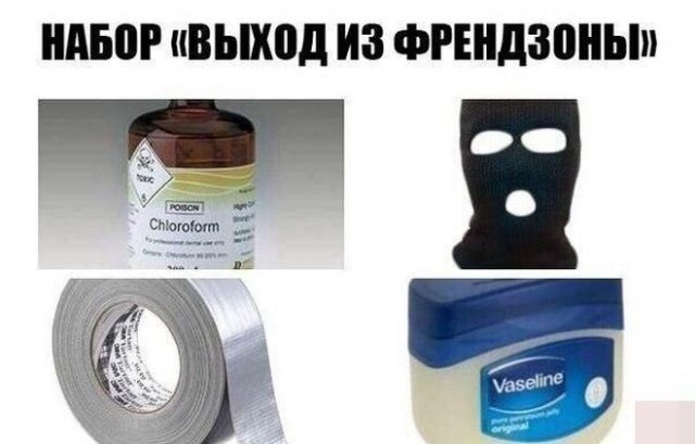 Пошлый вечер вторника
