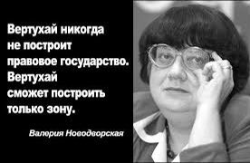Победная поступь идиотизма по планете – том 8