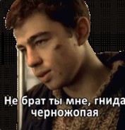 В Москве мигранты толпой избили русского парня, заступившегося за школьницу