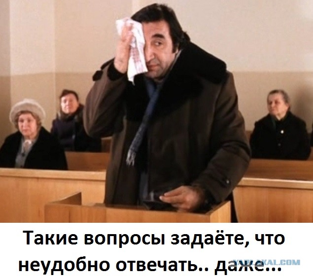 Помните его?