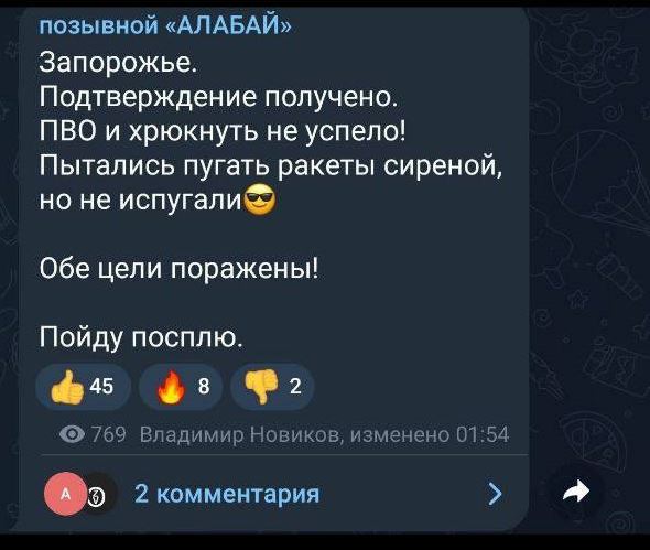 Объекты энергоинфраструктуры семи регионов Украины попали под удар