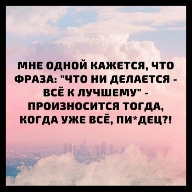 Чёрно-пошлая деградация