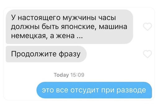 Картинки и мемы, всяко разно - 175
