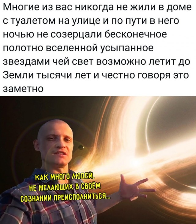 Картинки и мемы для настроения - 187