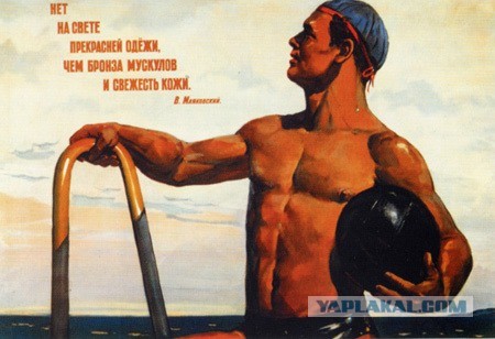 Агитплакаты не для всех