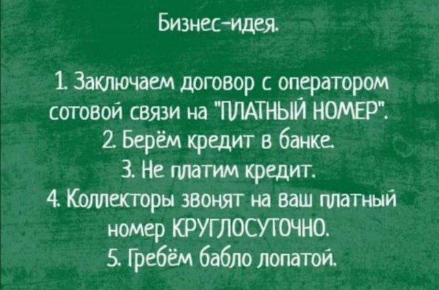Девятая подборка самых баянистых баянов! Ностальгируем...