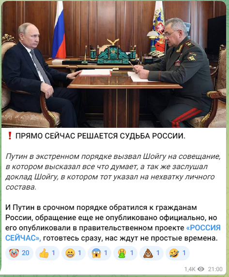 Бойцы ВДВ заступились за своего командира Теплинского, которого хотят выгнать Шойгу и Герасимов