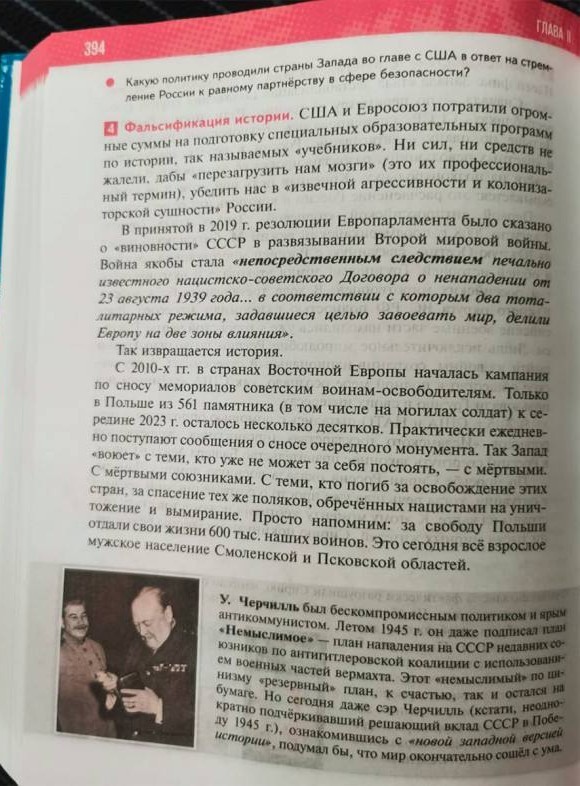 Демократия в опасности!