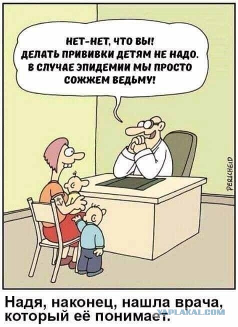 Измена Шредингера