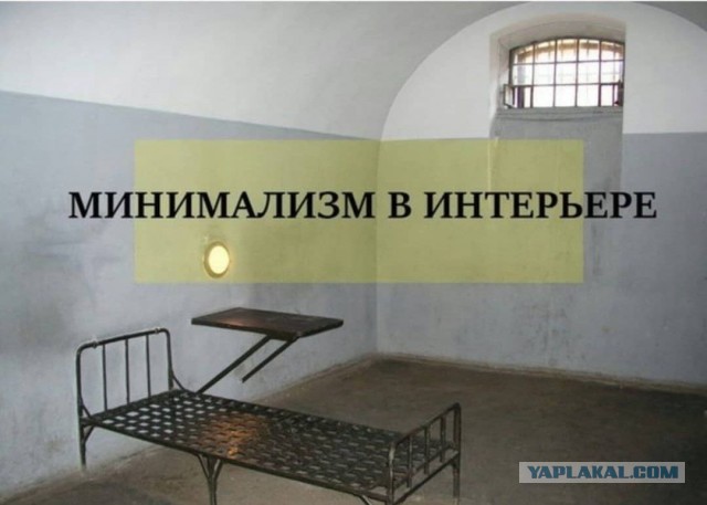 Сходить в туалет во дворе хрущёвки