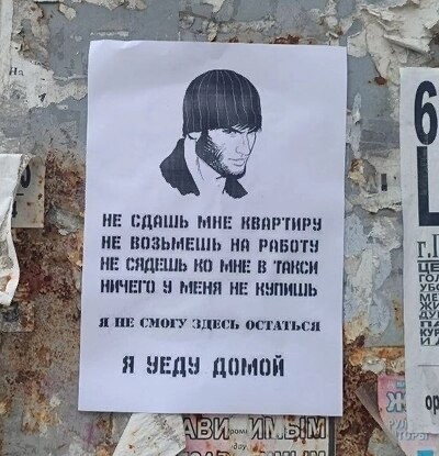 Покупал фрукты у мигранта