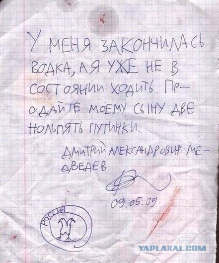 Нуштош 11.09.2023