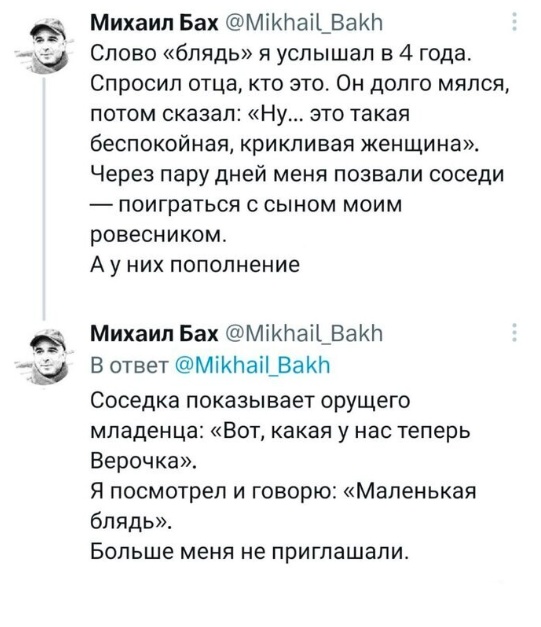 Сквозь смех и слёзы, часть 2. Но больше баянов