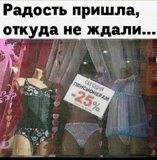 Так себе картинки 26.09.23